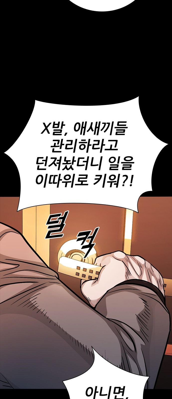 95 페이지
