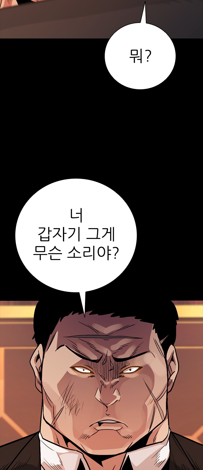 97 페이지