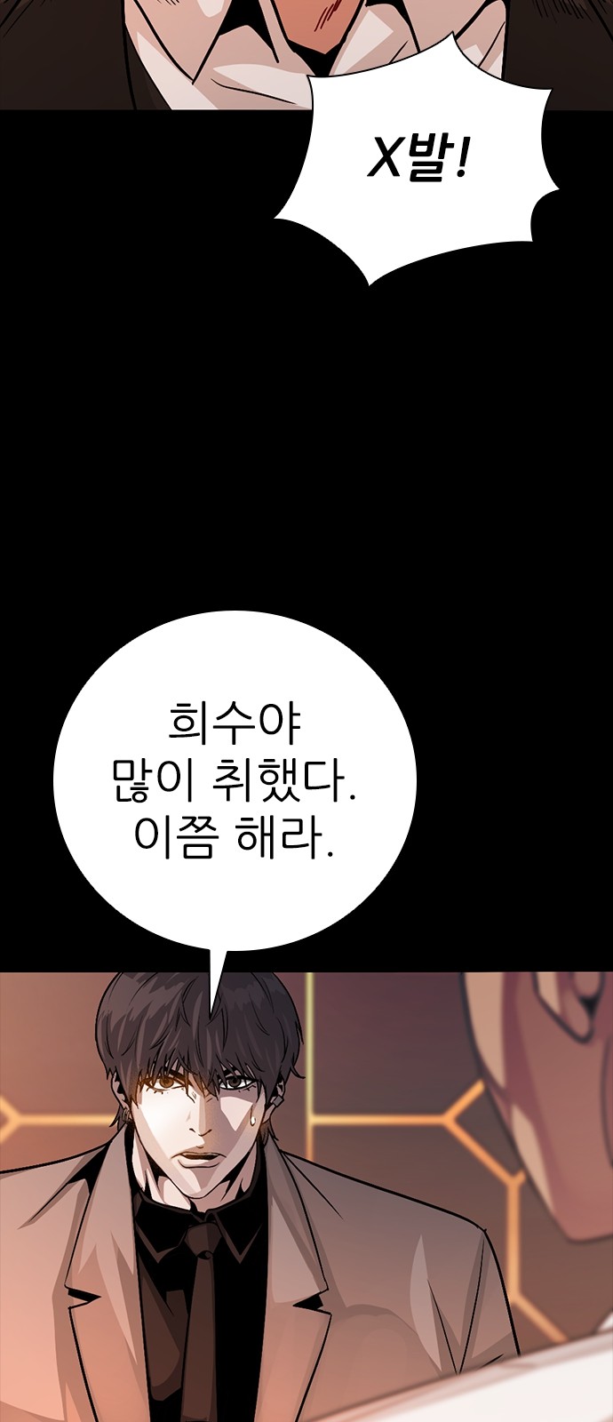 98 페이지