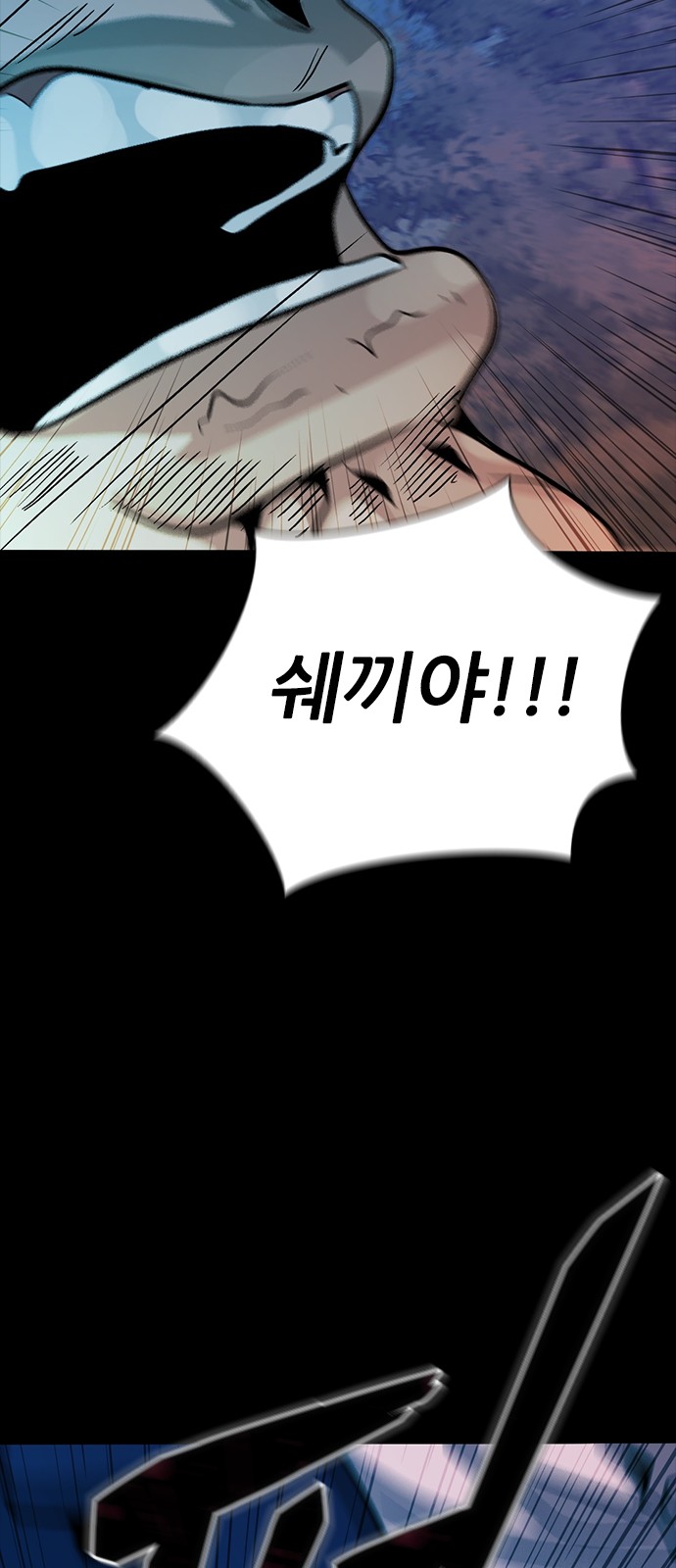 101 페이지