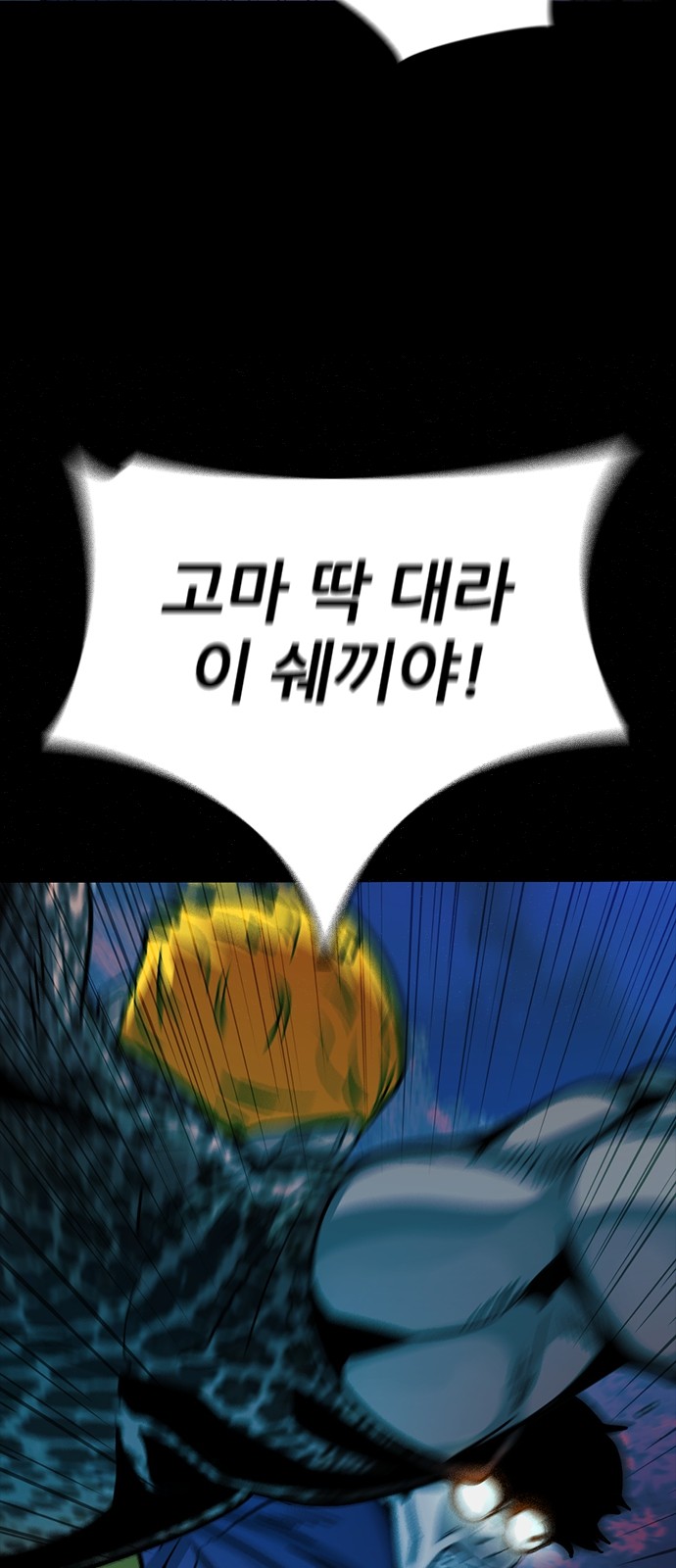 103 페이지