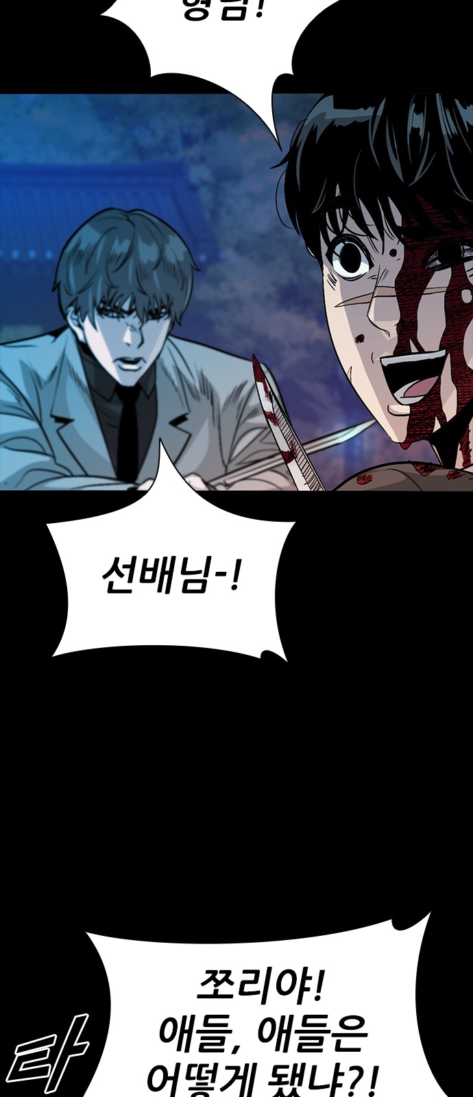 105 페이지