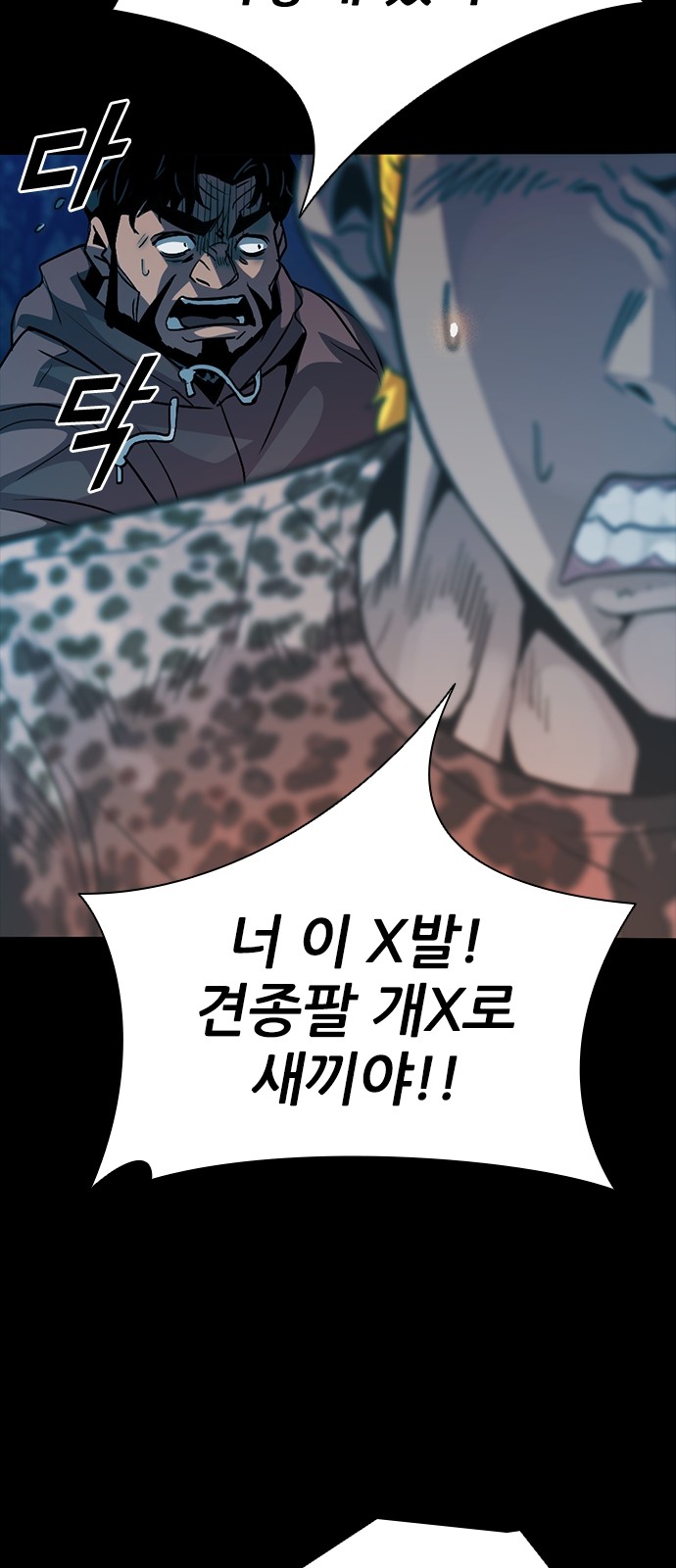 106 페이지