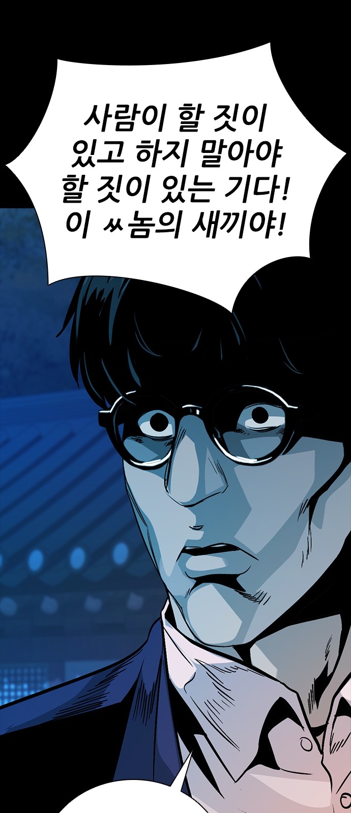 108 페이지