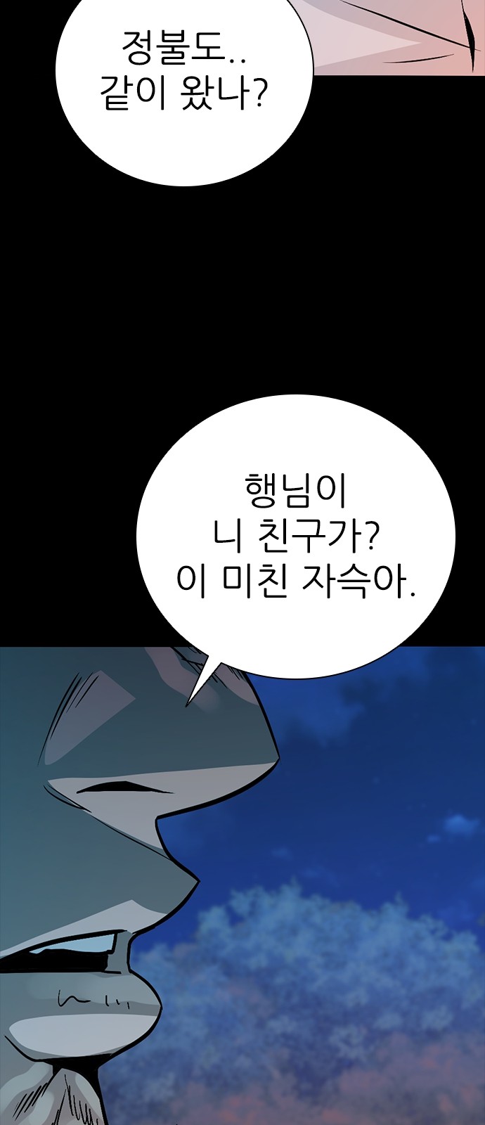109 페이지