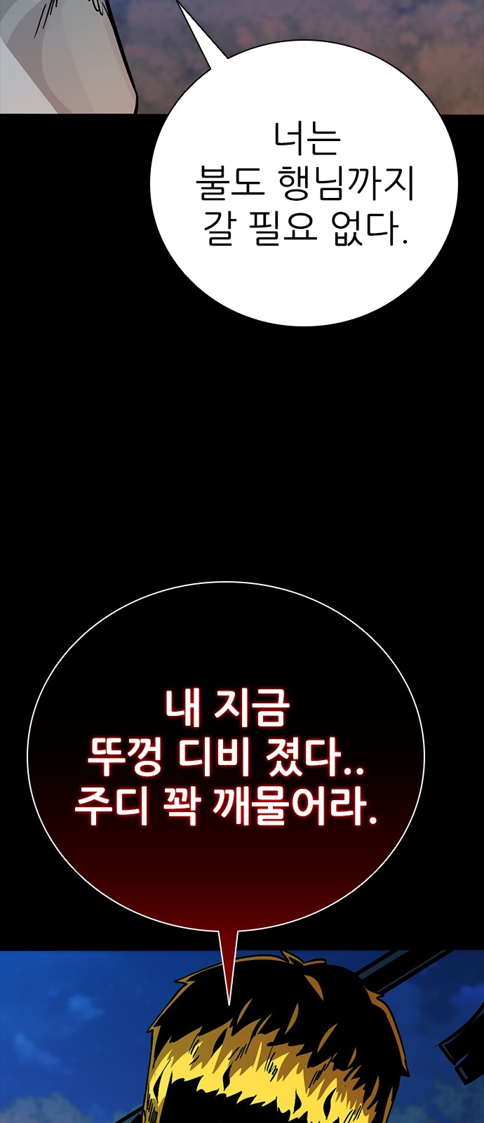 110 페이지