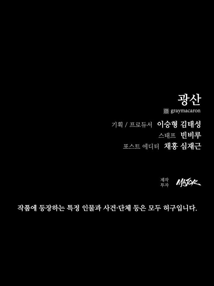 113 페이지