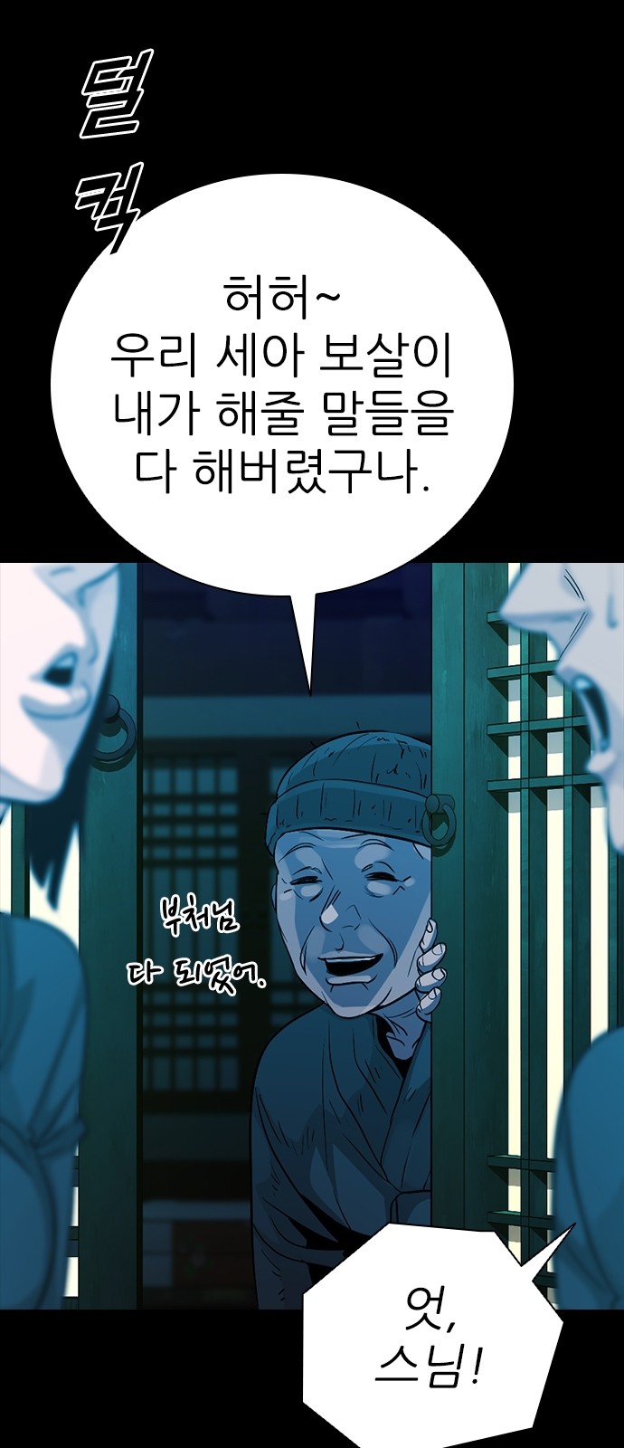 22 페이지