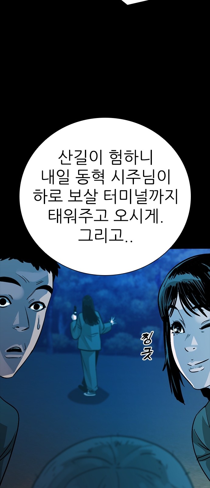 23 페이지