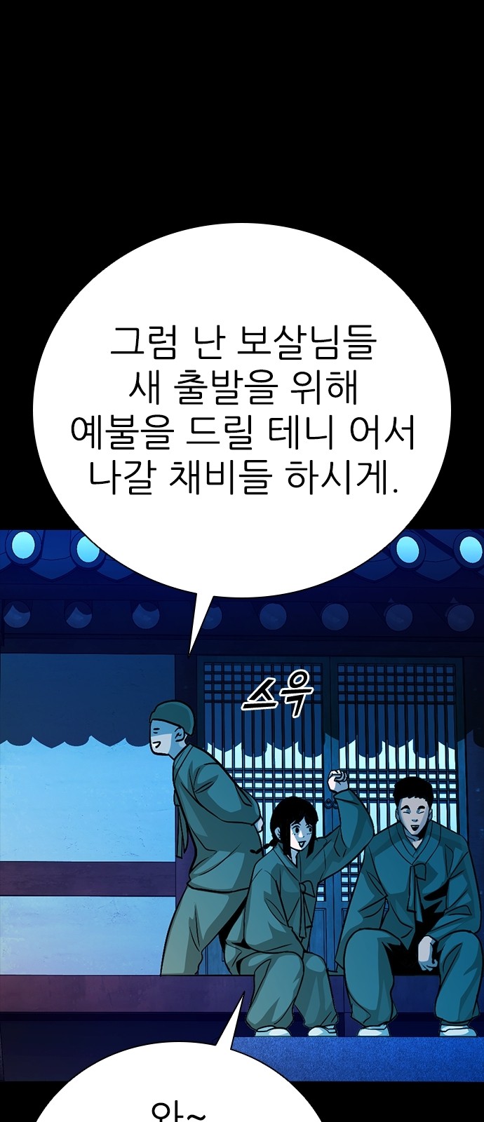 27 페이지