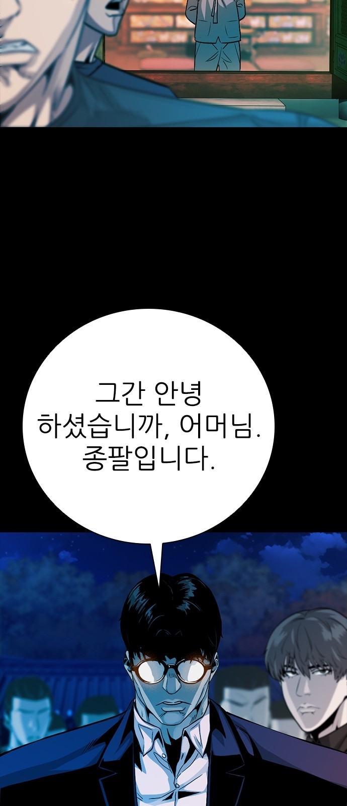 34 페이지