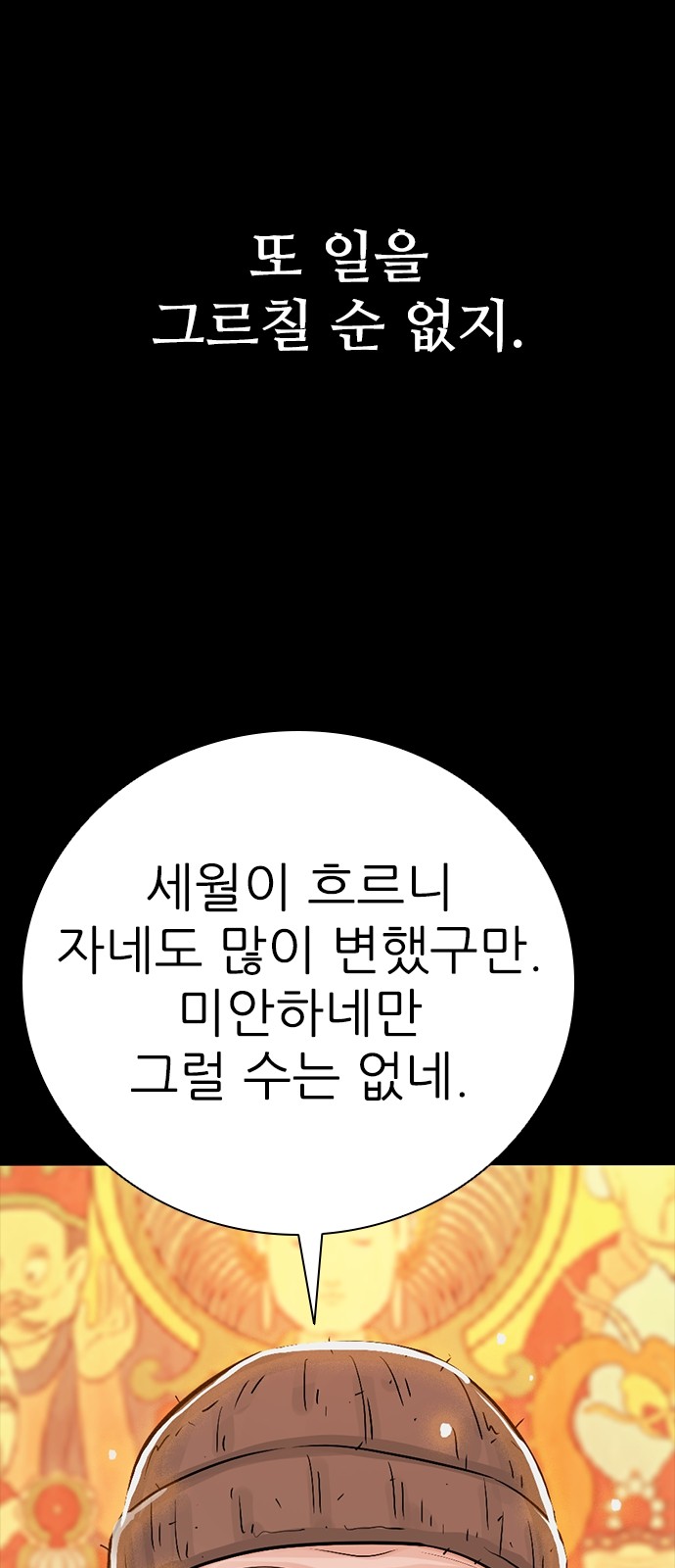 42 페이지
