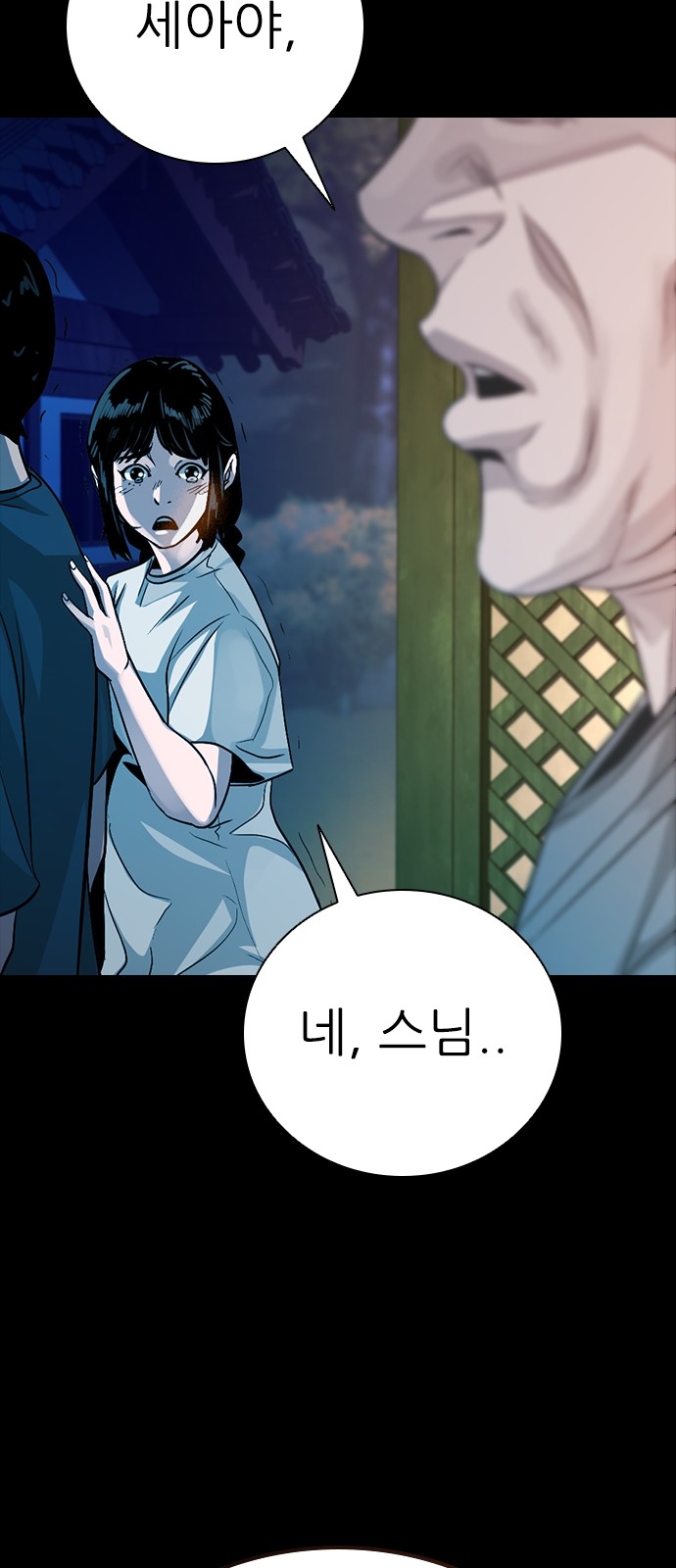 44 페이지