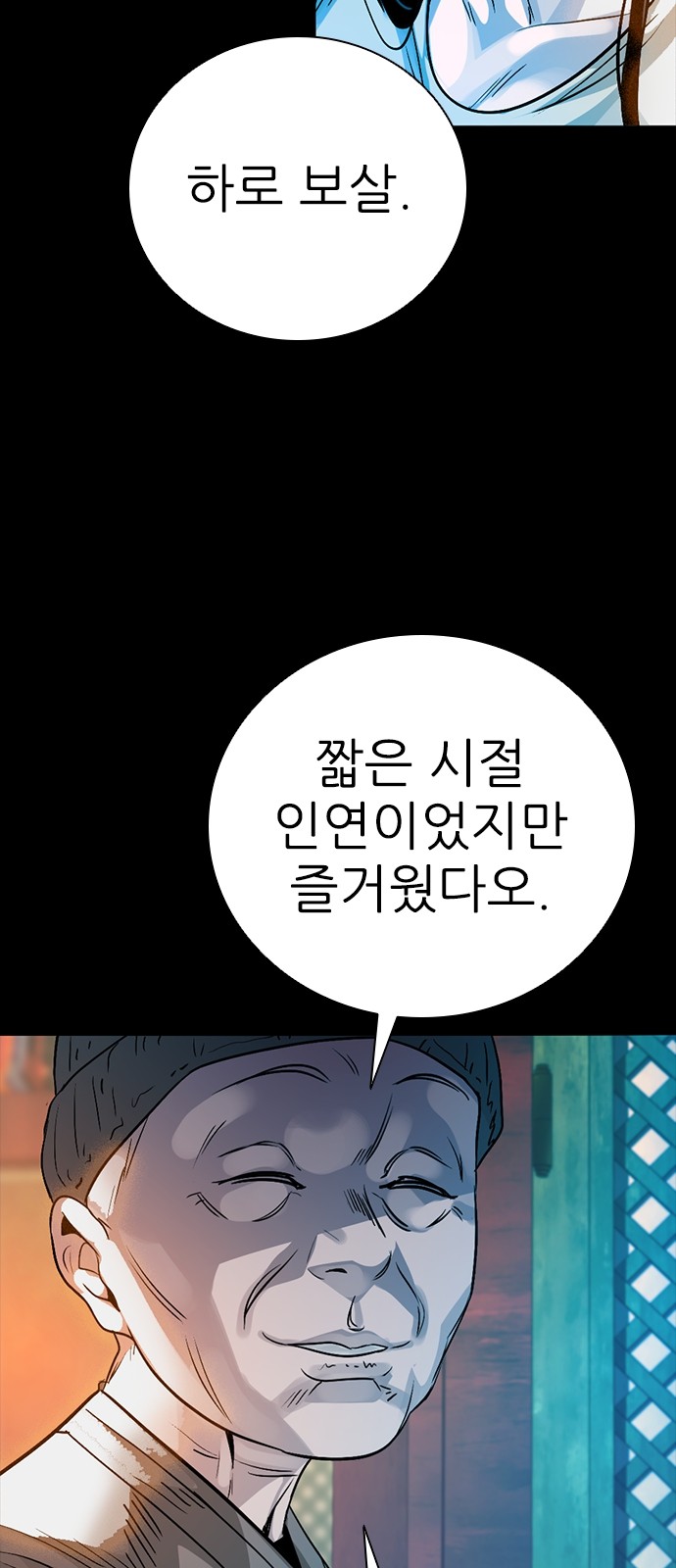 47 페이지