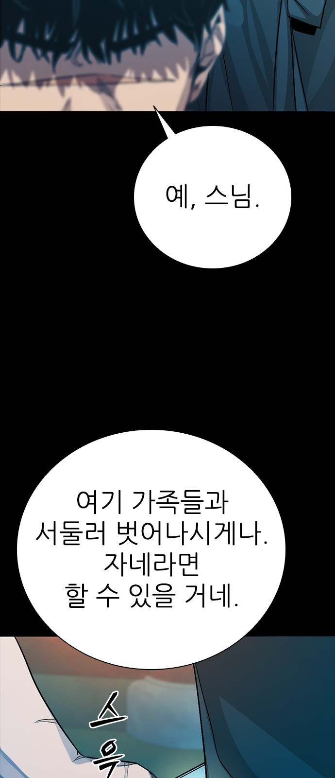 49 페이지