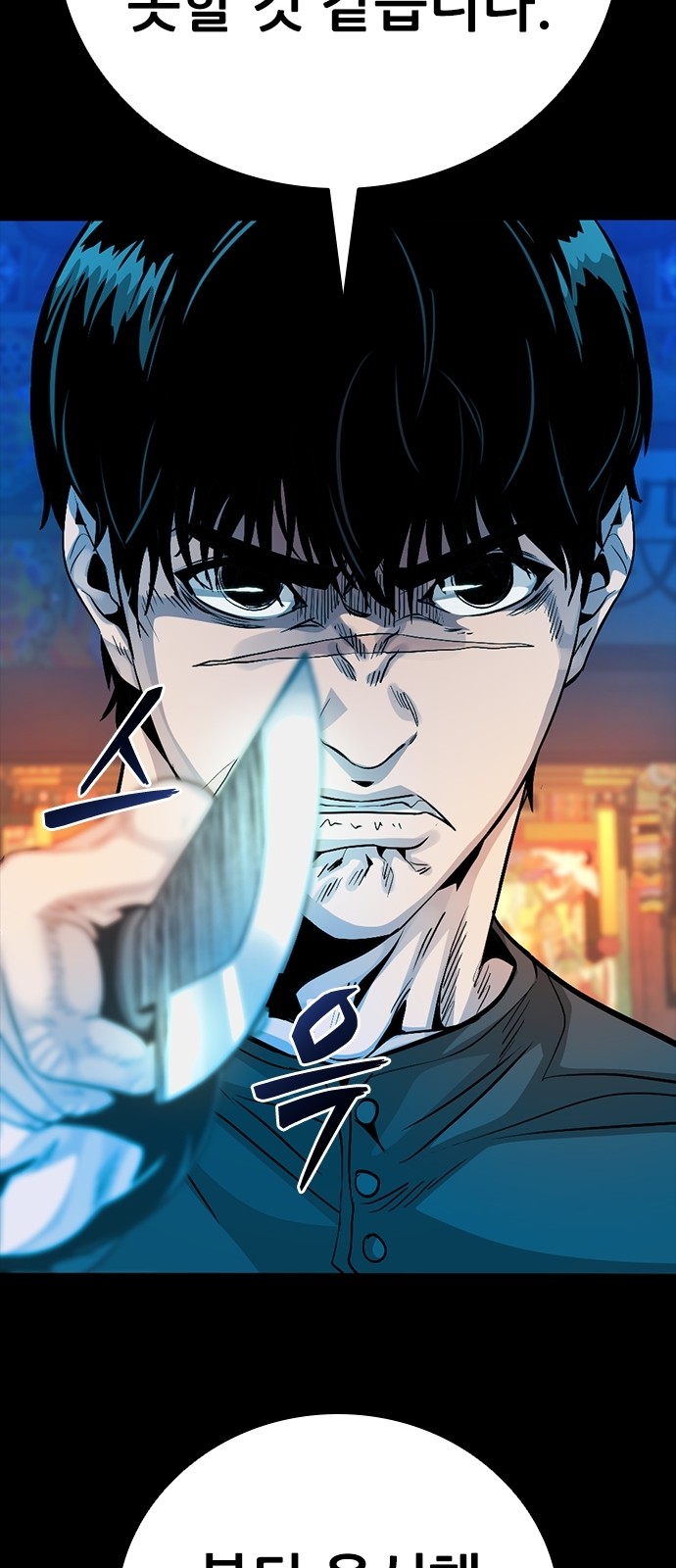 51 페이지