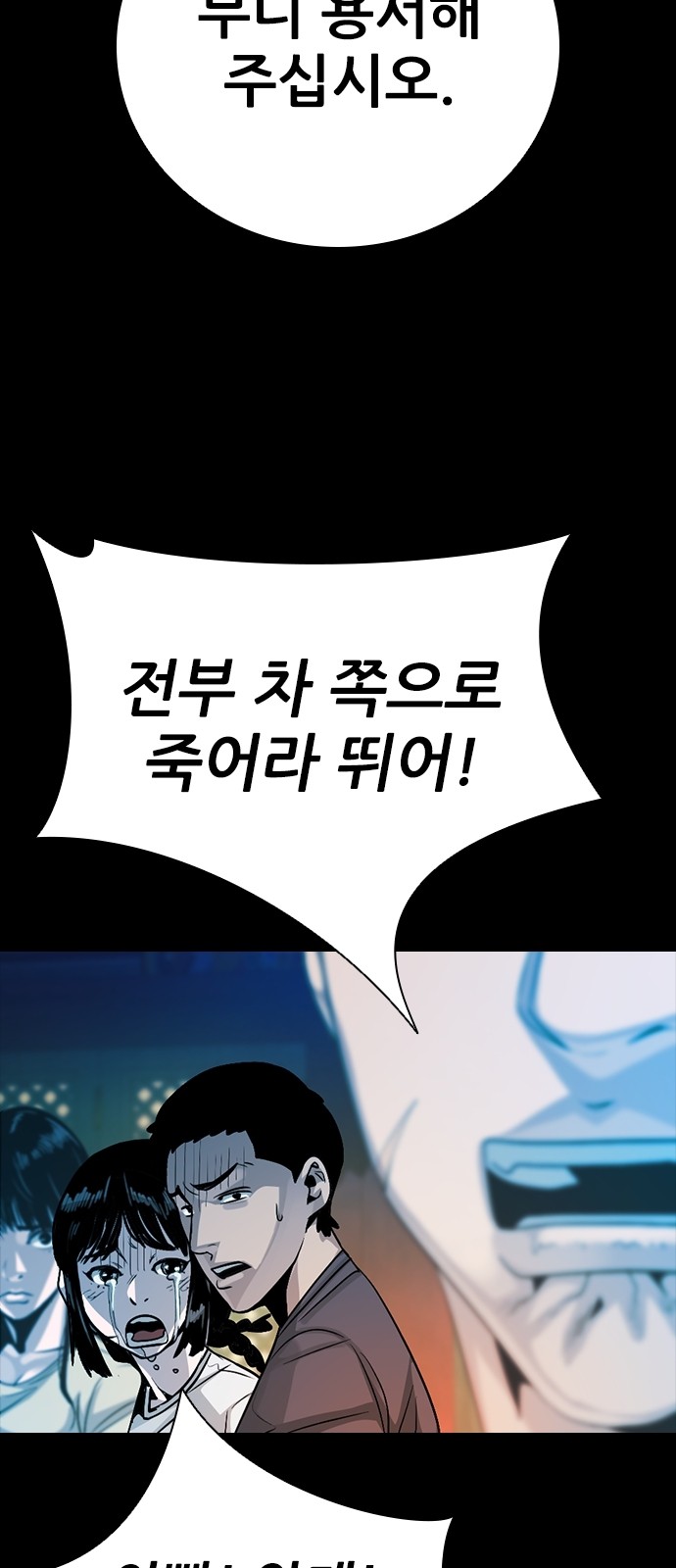 52 페이지