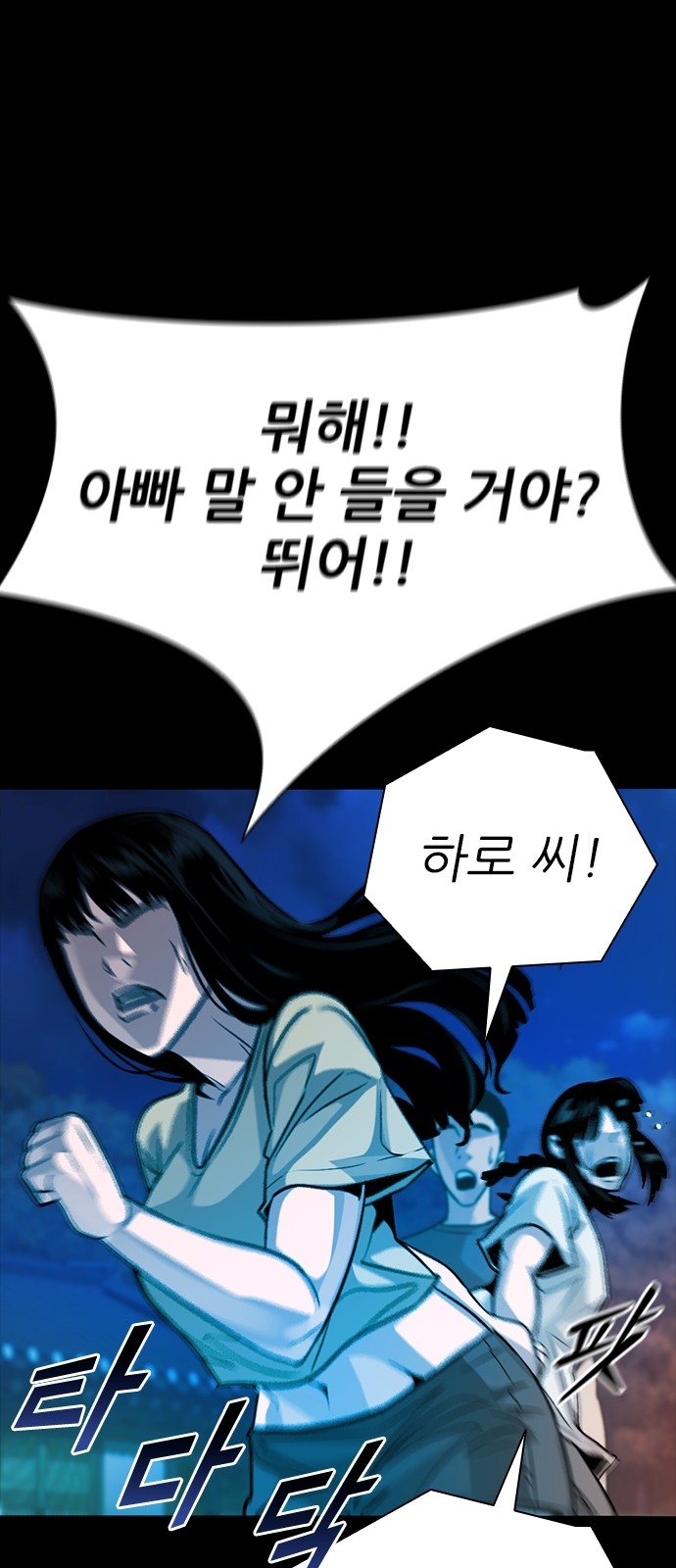 55 페이지