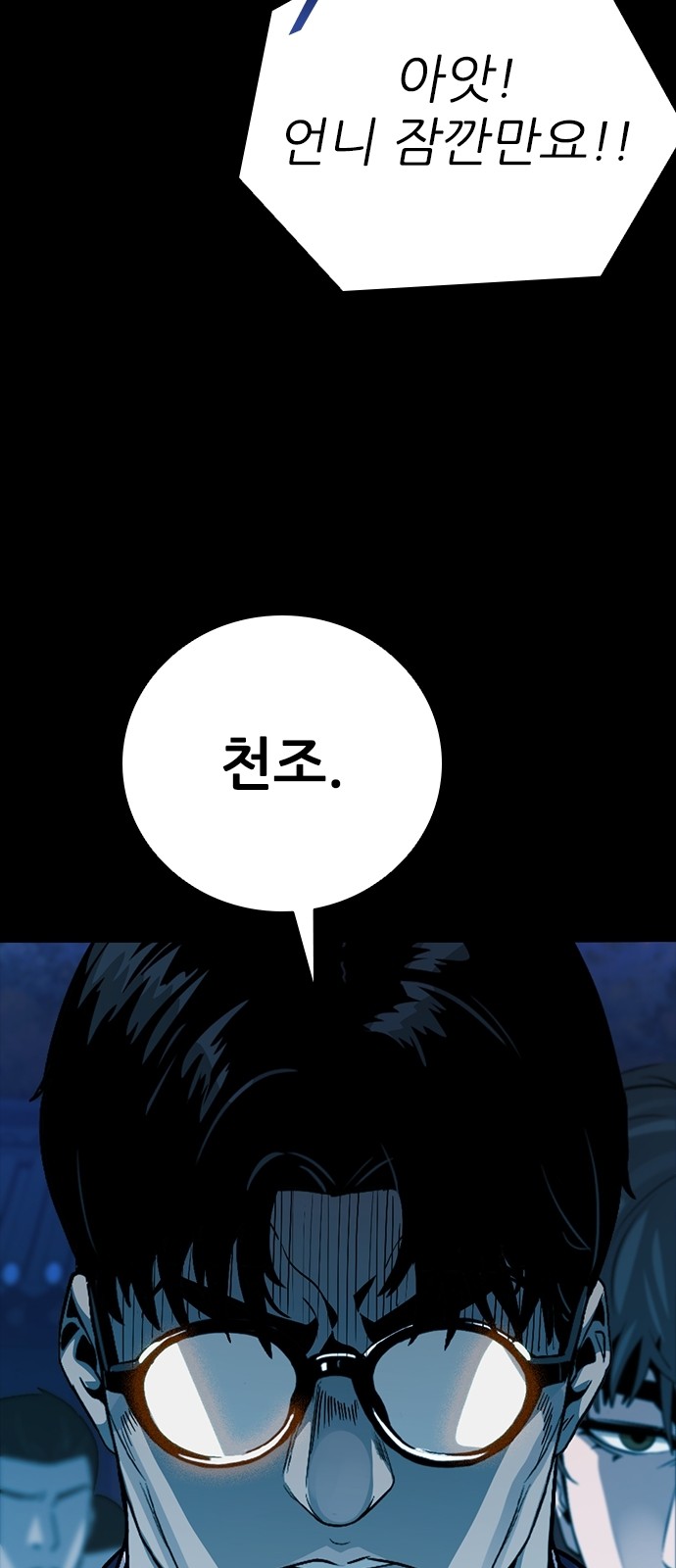 56 페이지