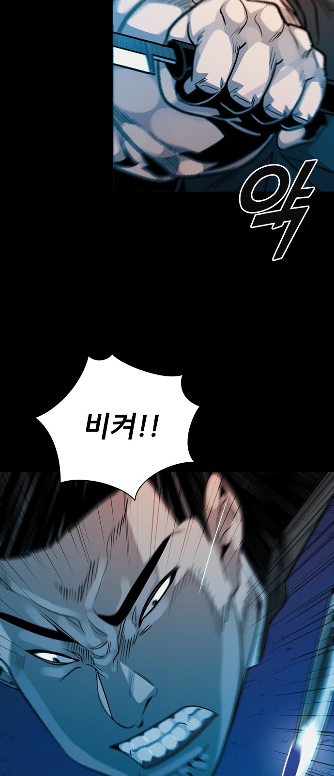 61 페이지