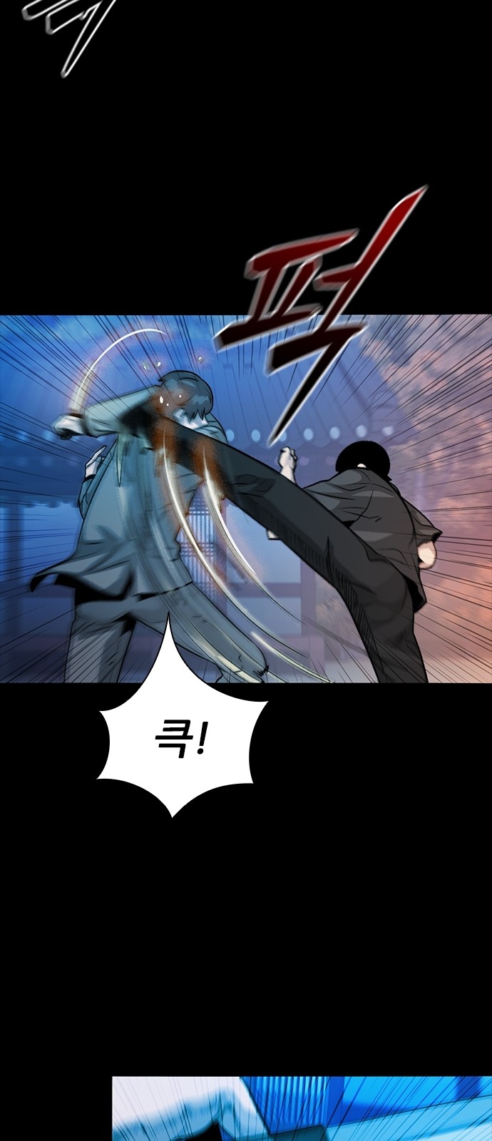 82 페이지