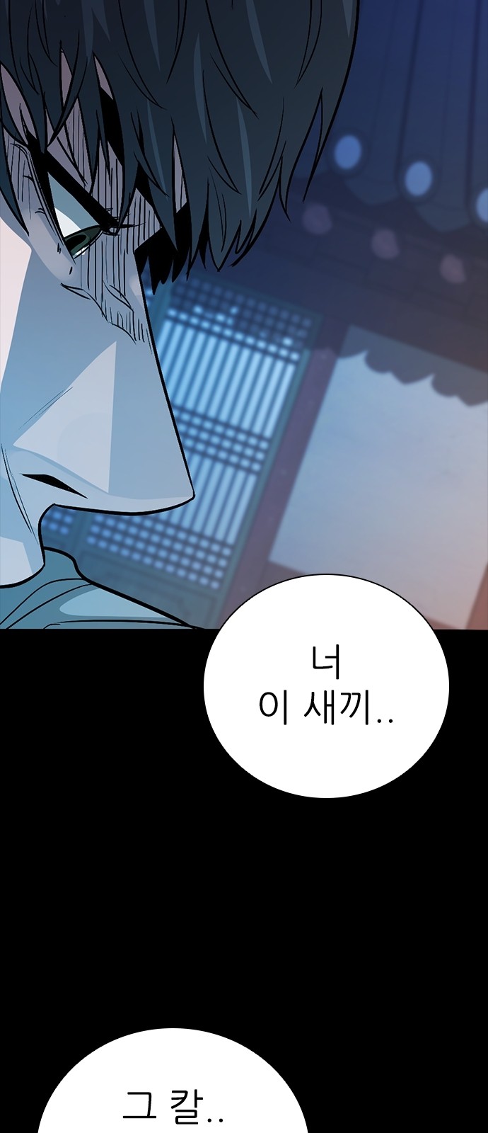 86 페이지