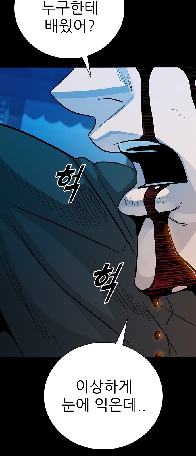 87 페이지