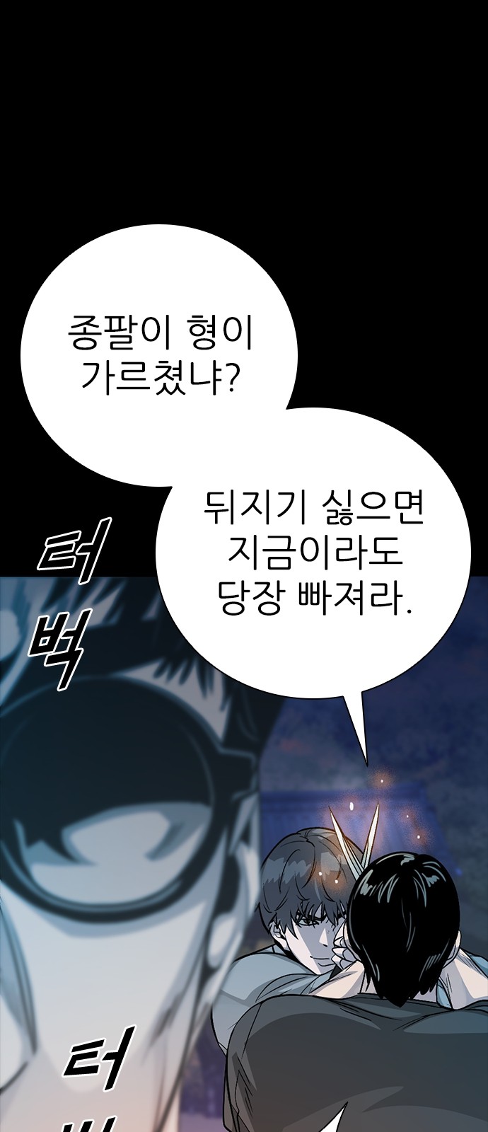 89 페이지