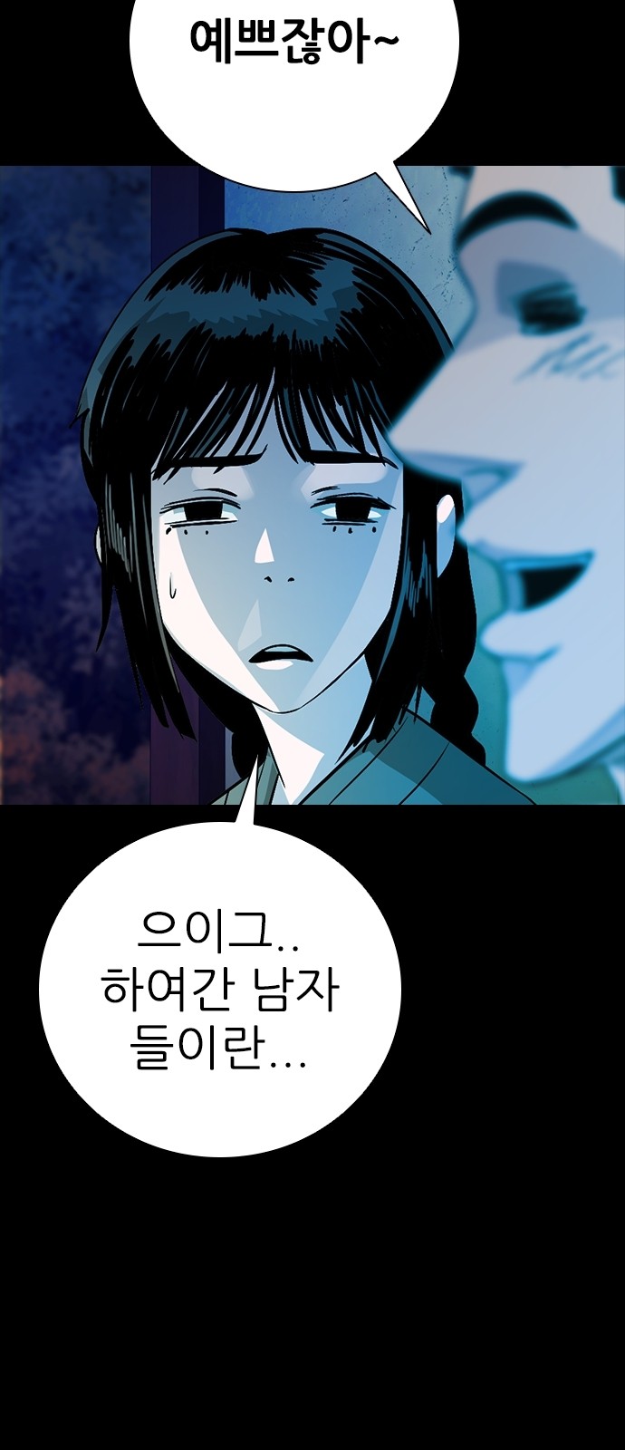 9 페이지