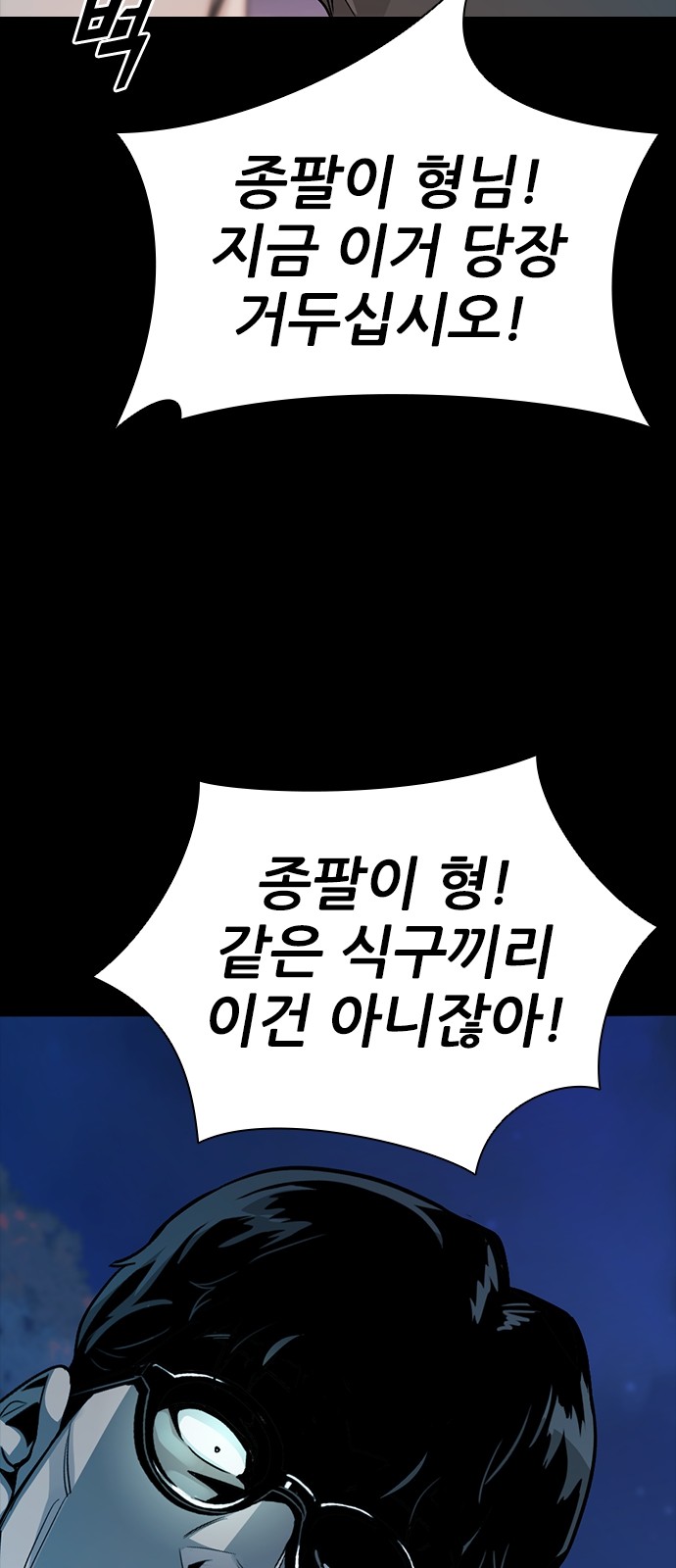90 페이지