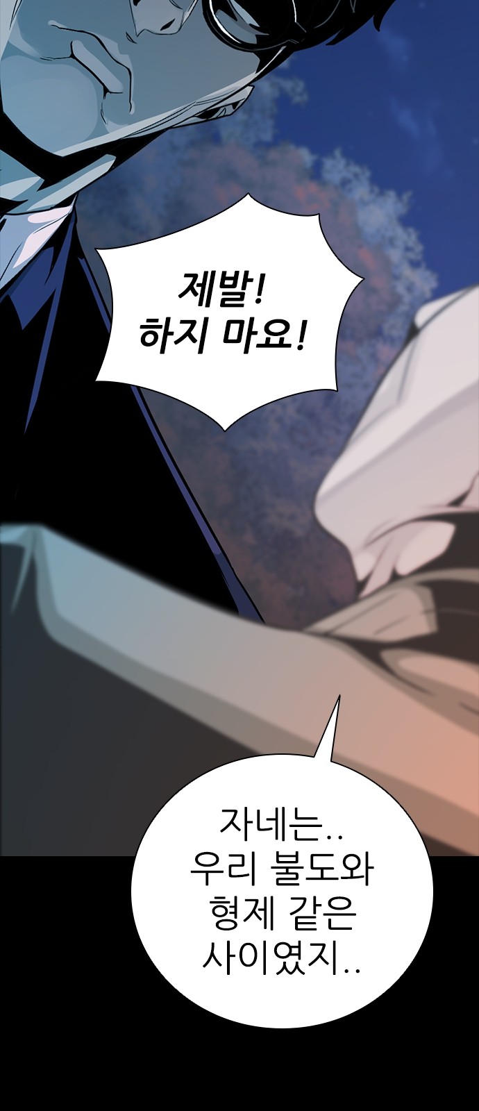 91 페이지