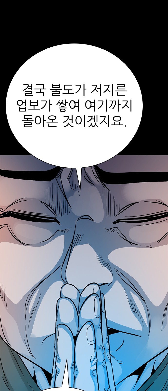 92 페이지