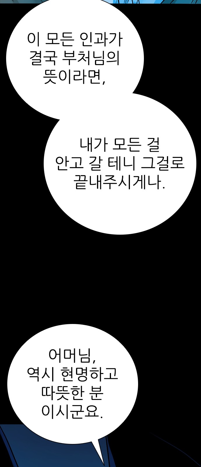 93 페이지