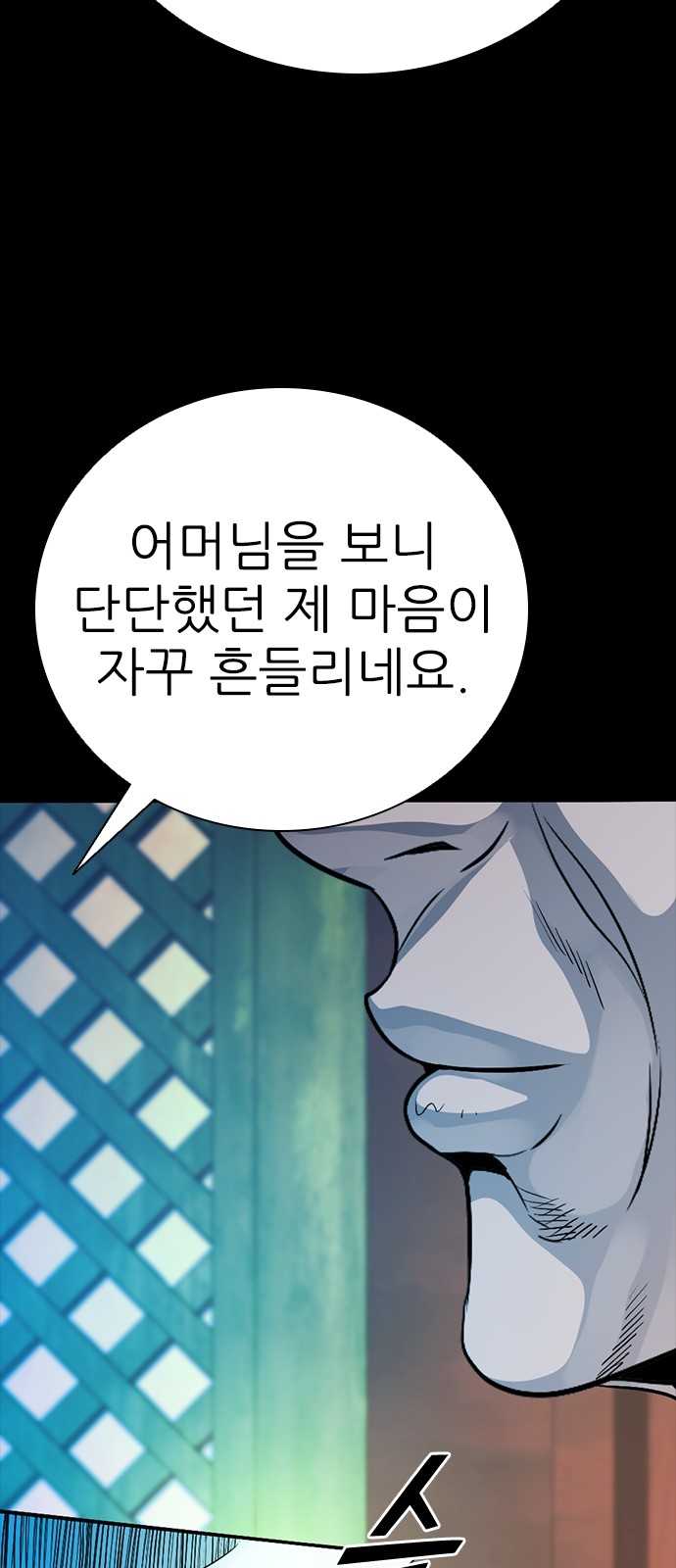 95 페이지