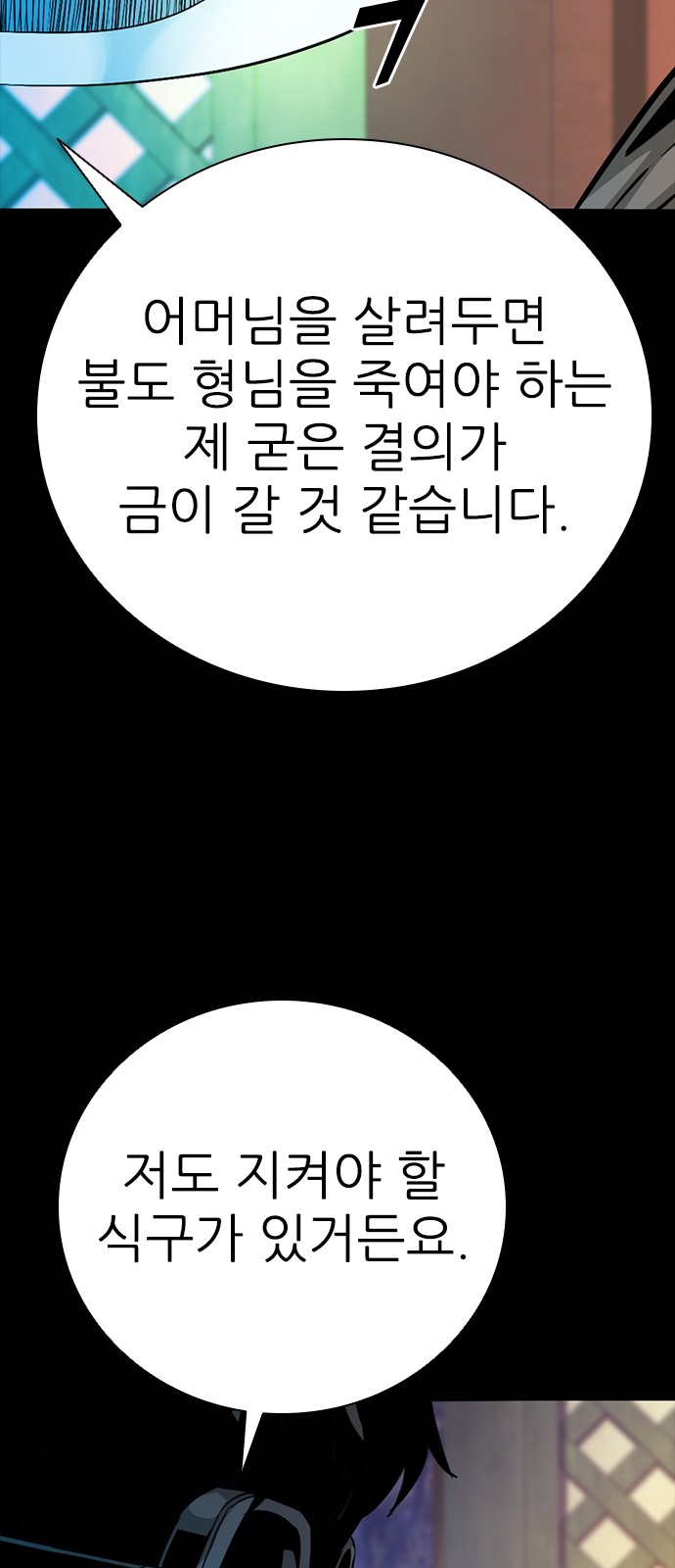96 페이지