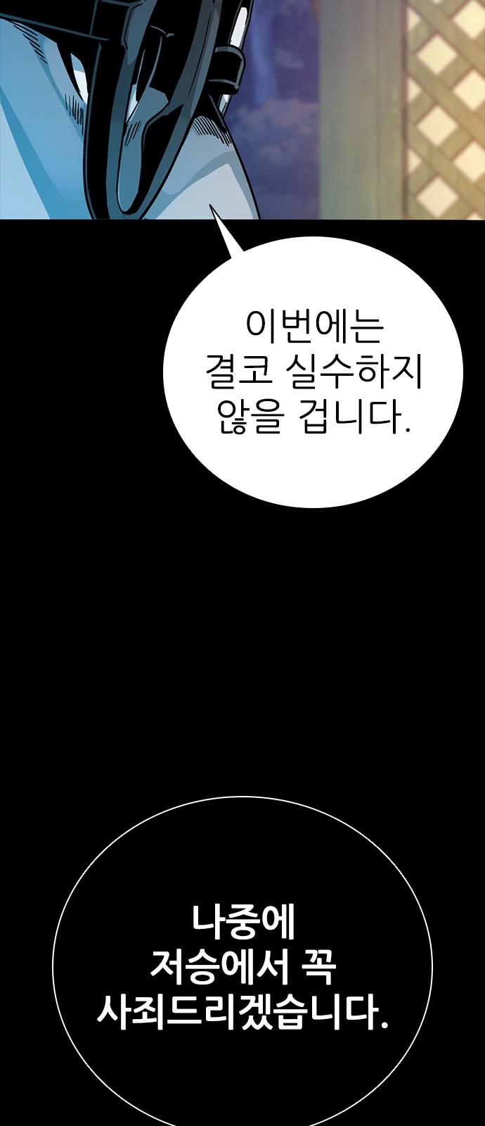 97 페이지