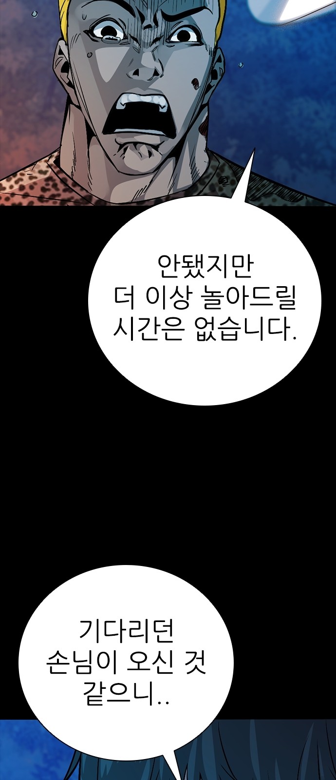 100 페이지