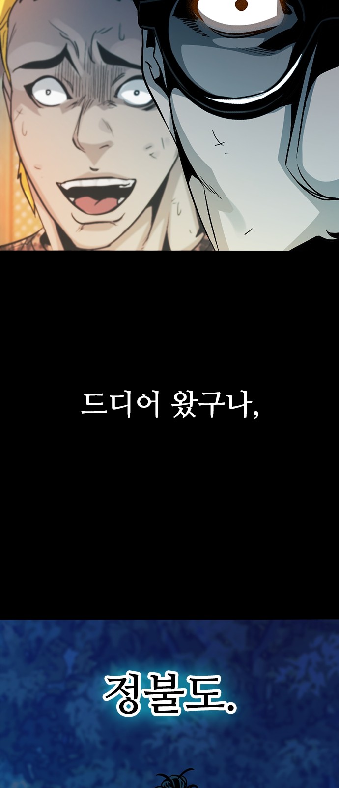 105 페이지
