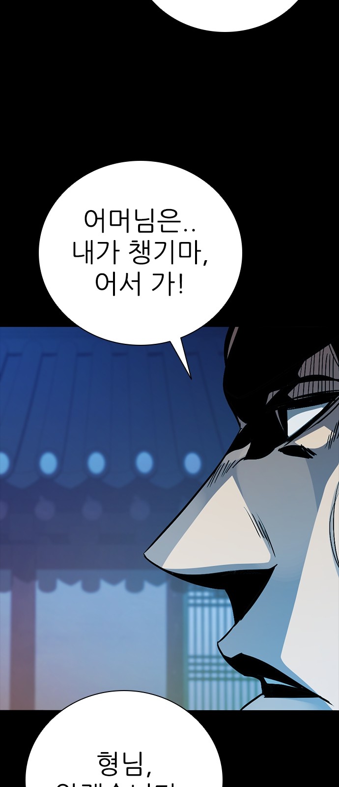 112 페이지