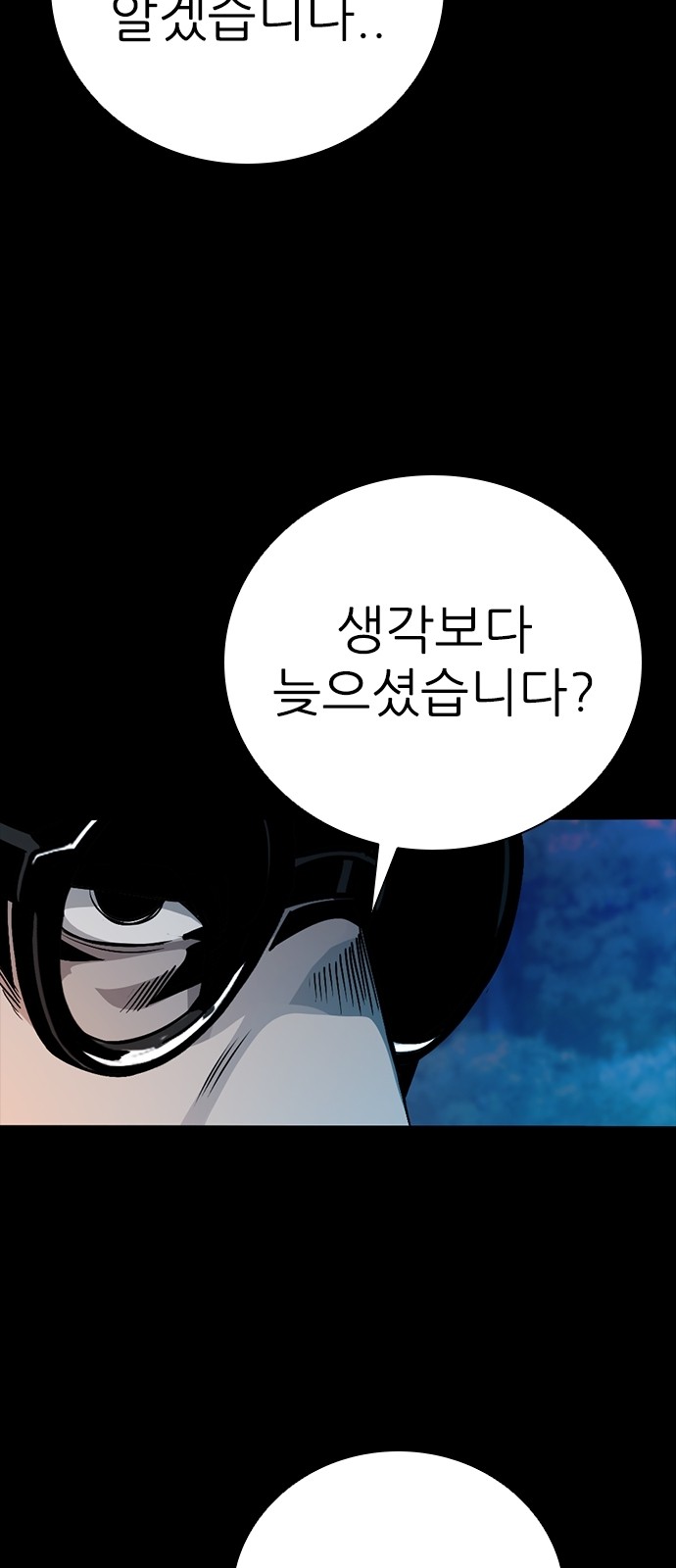113 페이지
