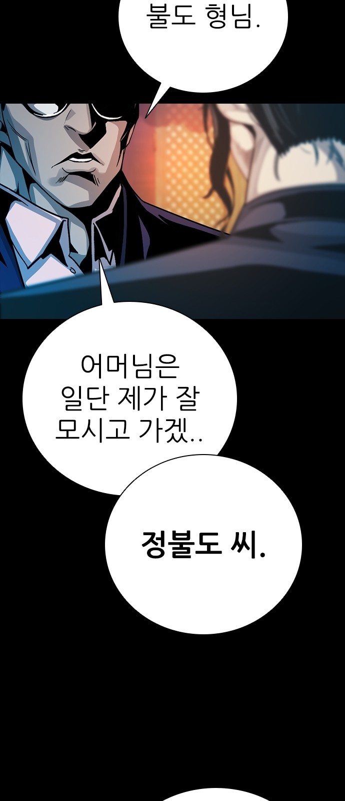 114 페이지