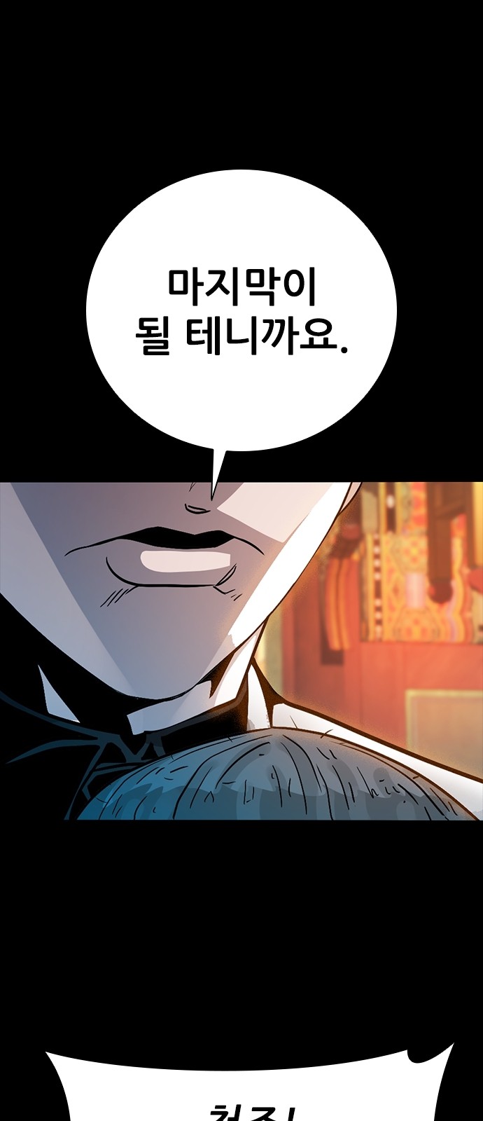 116 페이지