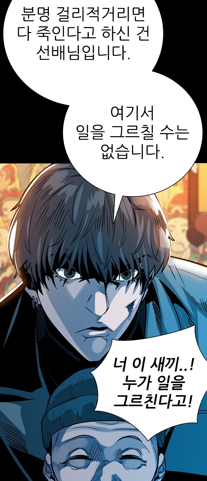 118 페이지