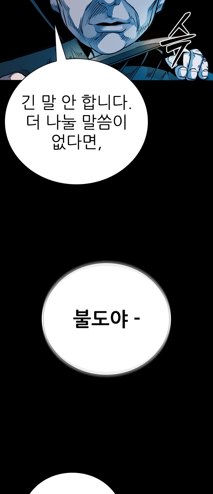 119 페이지