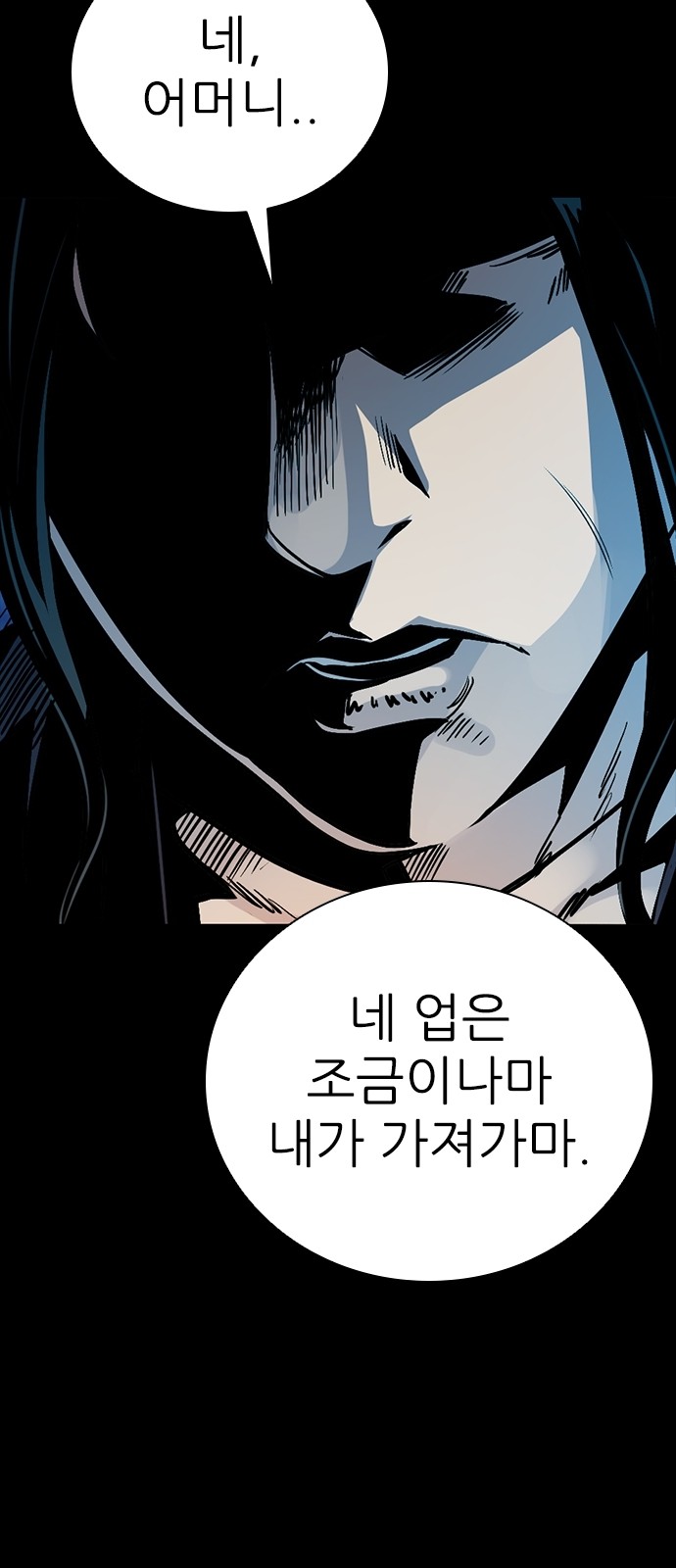 120 페이지