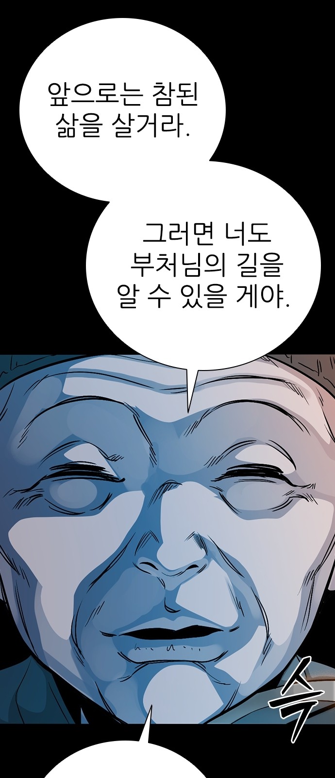 121 페이지