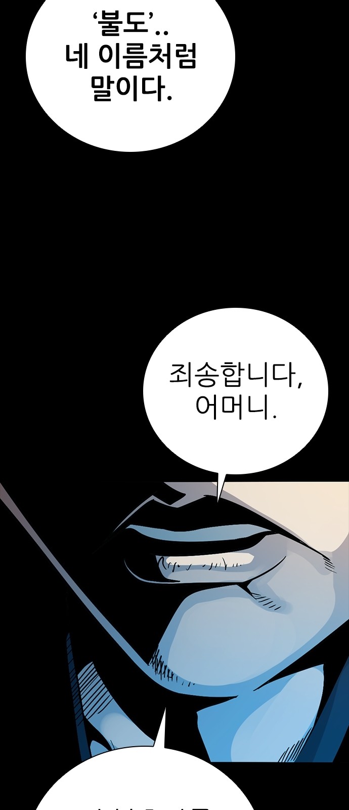122 페이지
