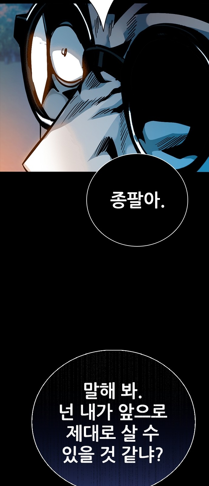 127 페이지