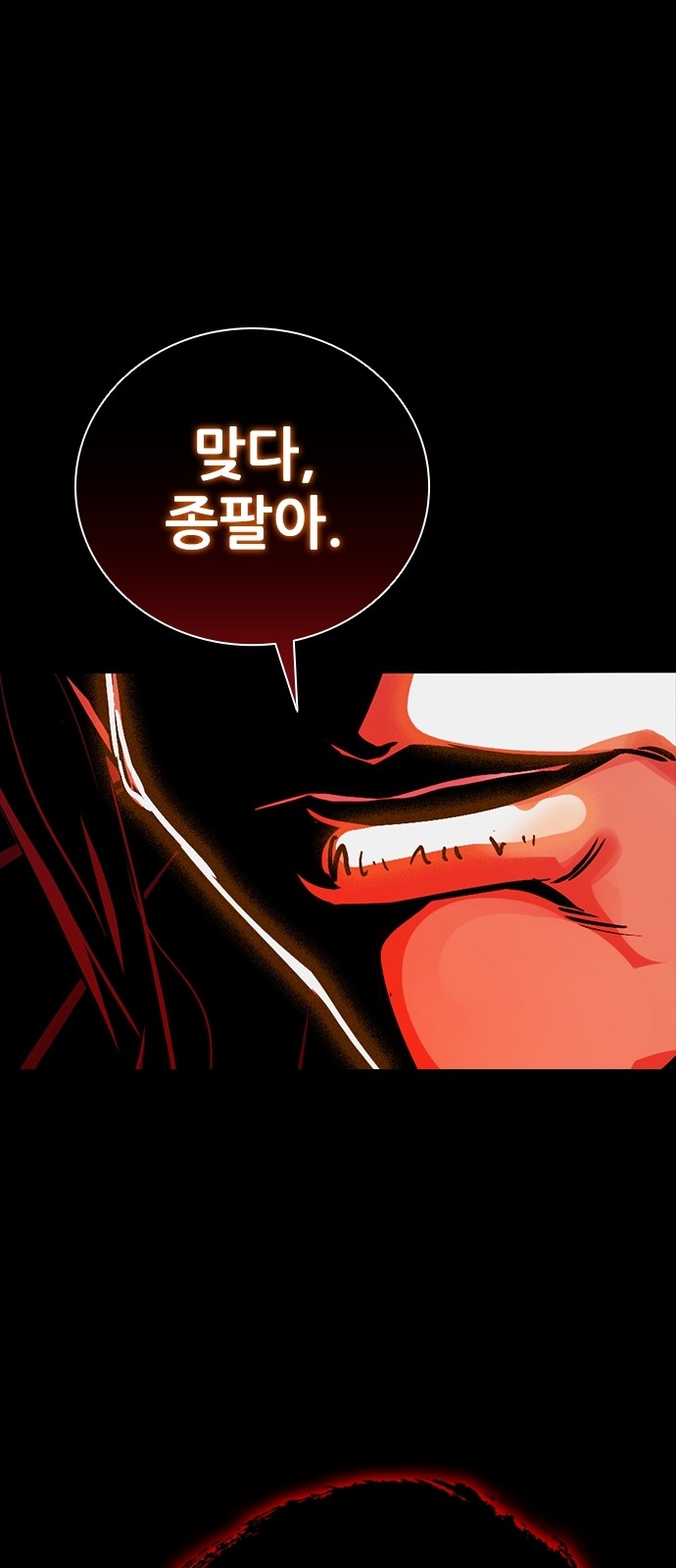 130 페이지