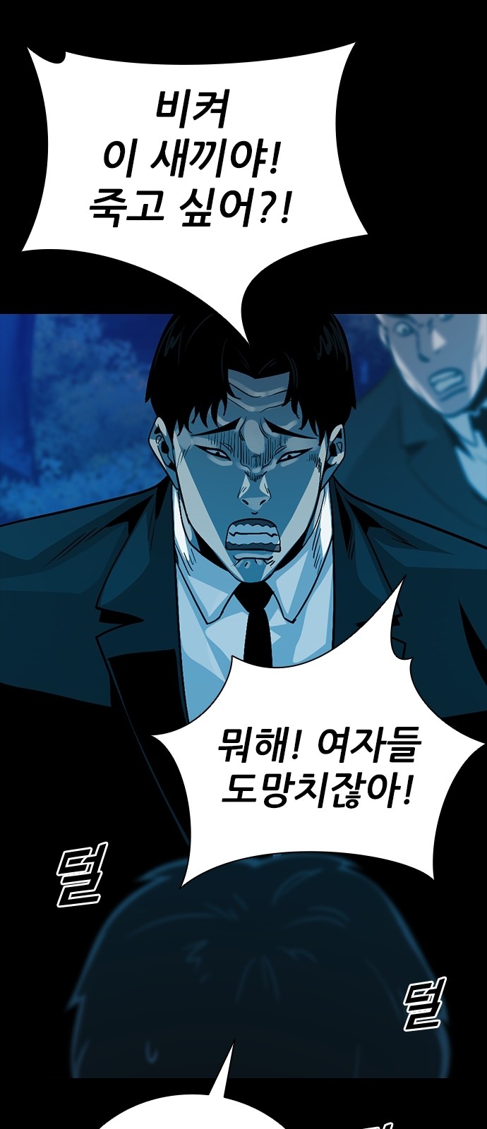 36 페이지